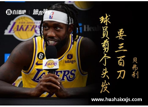 优发国际随优而动一触即发NBA球员墨子：职业生涯与个人成就的全面回顾 - 副本